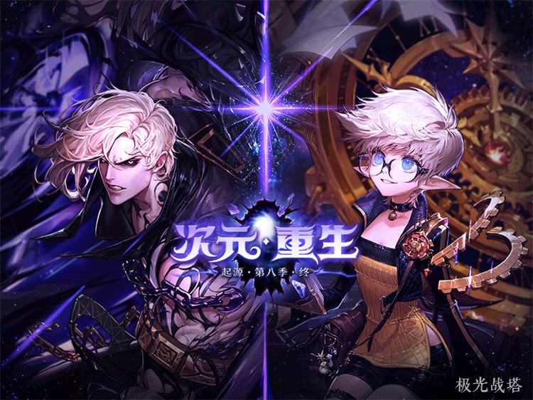 DNF回归指南：2025年如何快速上手并避开装备与副本误区