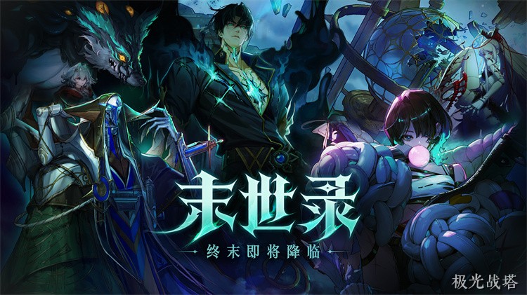 DNF回归玩家指南:110级版本职业选择与装备成长避坑手册
